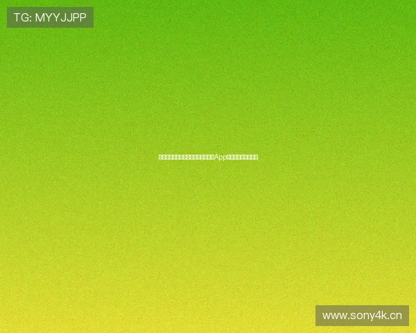 如何在苹果手机上下载安装斗球直播App并快速注册使用教程